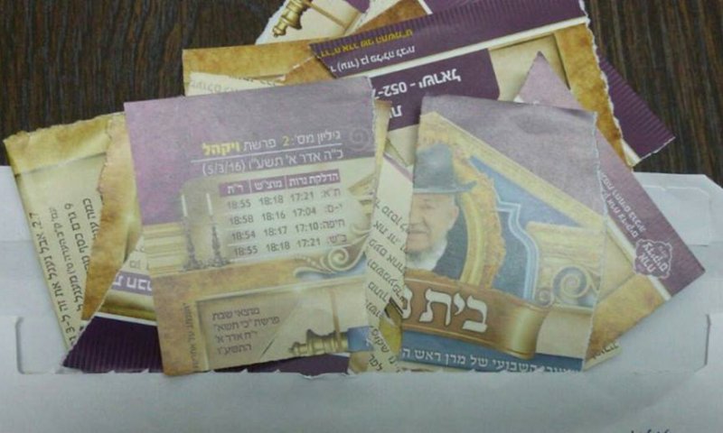 אלי ישי פרסם מה קיבל לביתו; הגולשים מחו