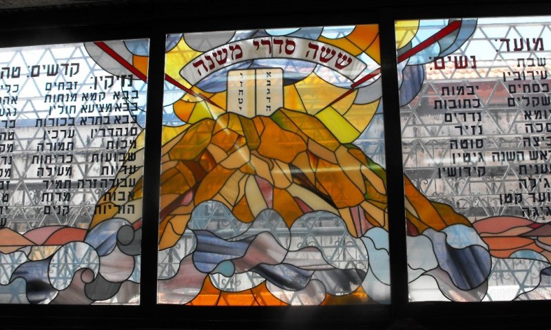 חושבים שאתם יודעים את פרקי אבות? נראה אתכם