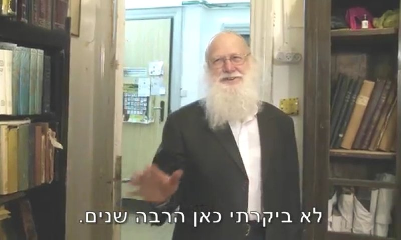 צפו: הרב דב ביגון חוזר לקיבוץ משמר השרון