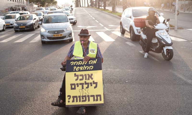 מאבק הנכים: המוסר הכפול והצביעות של השמאל