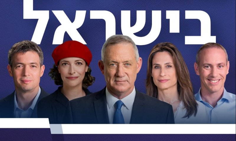 קמפיין כחול לבן למשיכת קולות מהציונות הדתית