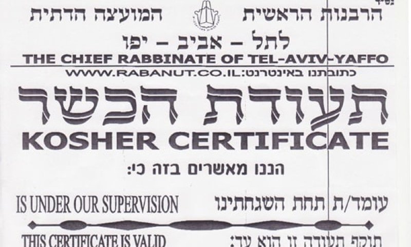 יוצאים לטייל? קבלו תשע עצות ודגשים לגבי כשרויות