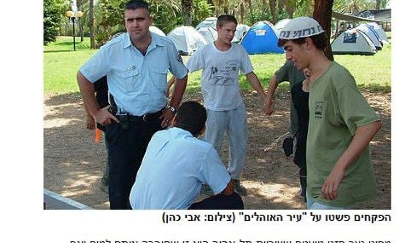 מצא את ההבדלים: עיריית ת"א מפנה את האוהלים