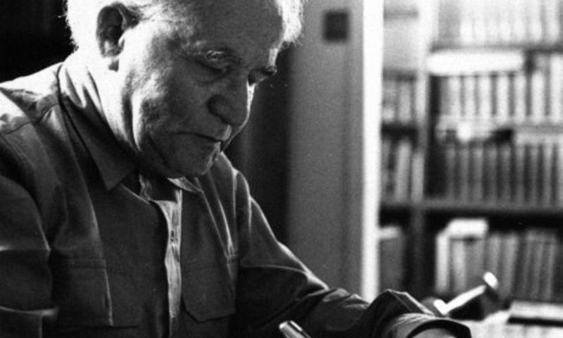 יום האזכרה לבן גוריון: מסמך היסטורי נחשף