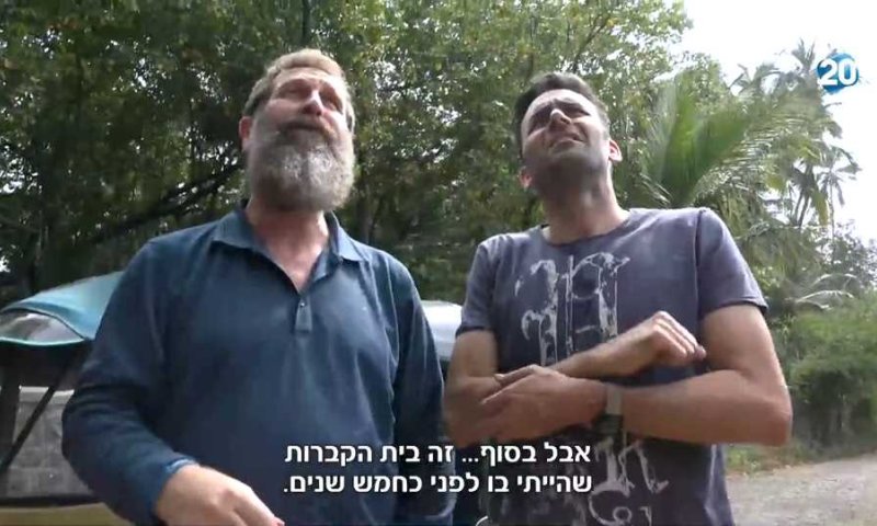 צפו: גיא לואל בבית הקברות הכי עתיק מחוץ לישראל