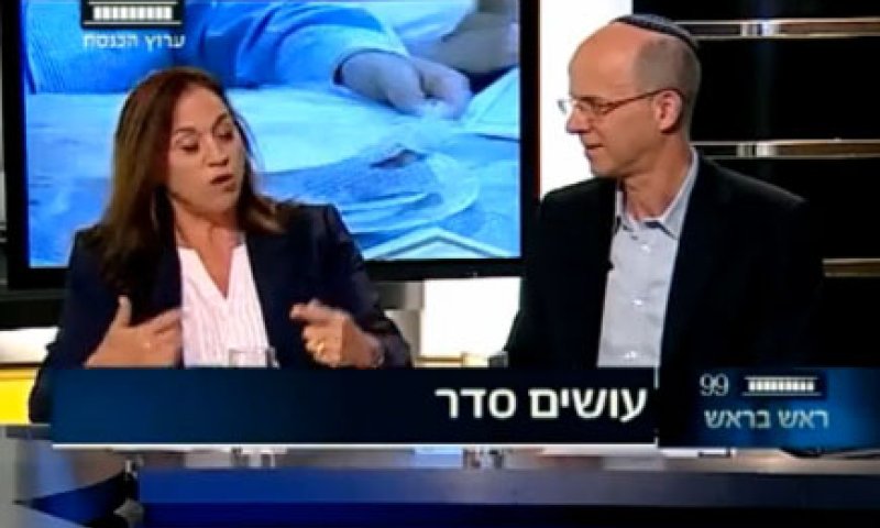 ח"כ קלדרון מציגה: ליל הסדר עם לחם ותפוז
