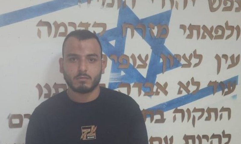 תושב רהט נעצר לאחר שפרסם סרטון גזעני נגד יהודים