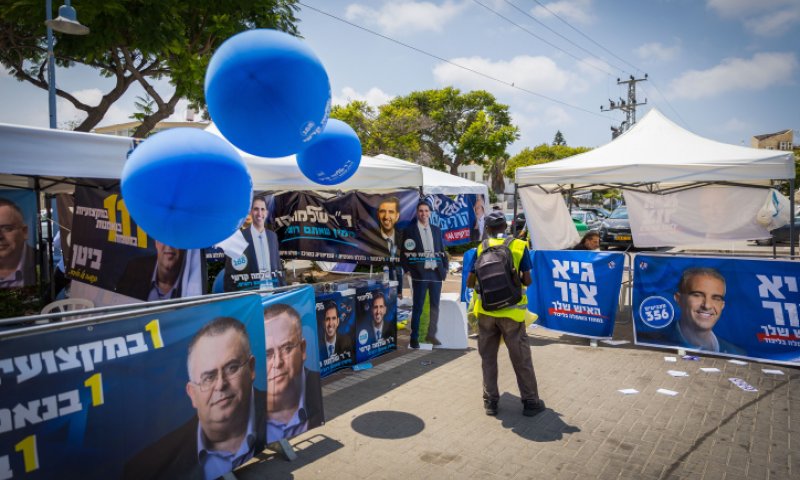 אחרי ספירת 65% מהקולות בליכוד: כך נראית הרשימה