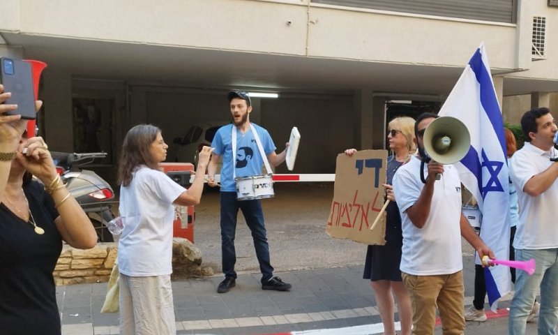 "מסוכן לציבור": מחאה נגד המפגין מירושלים