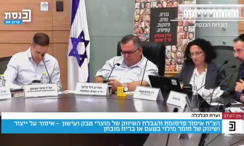 שר הבריאות בסיפור מרגש: "אחי נפטר מעישון"