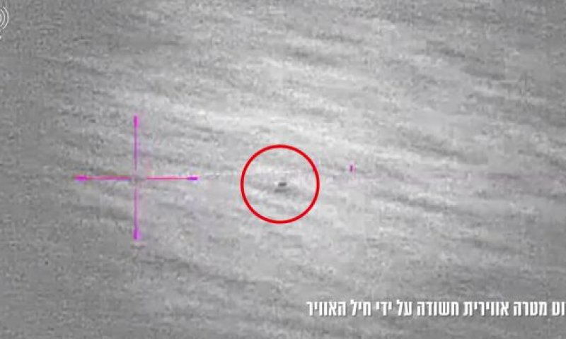 חיל האוויר יירט בדרום הארץ כטב"מ ששוגר מתימן