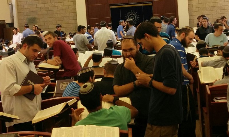 ישיבת מרכז הרב
