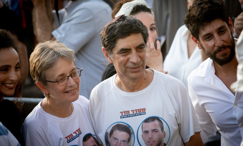 משפחת גולדין לגנץ: מדובר בהתפרקות מכל הערכים