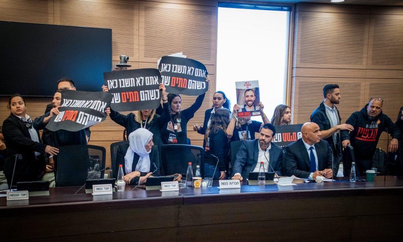 זעקת החטופה ששוחררה מהשבי: "לא עושים כלום"