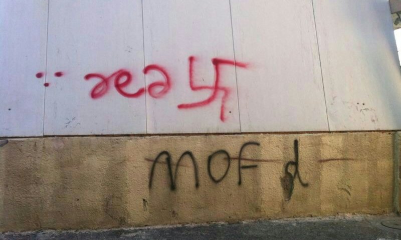 אימה במרכז: טרוריסטים ריססו צלבי קרס על בתים ביפו