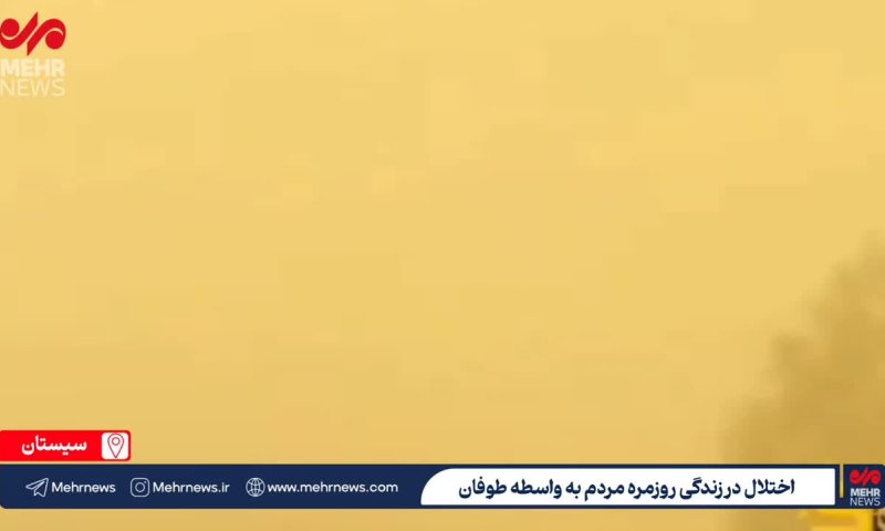 סתם יום של חול: צפו בסופת האבק הקיצונית באיראן