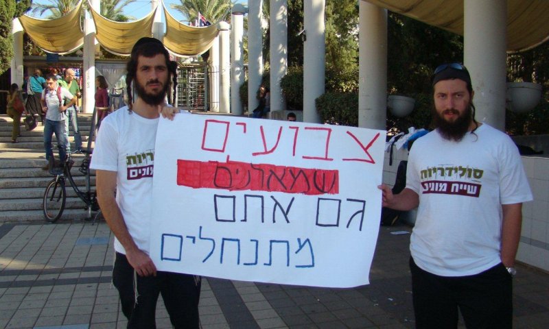 בן ארי ומרזל באוניברסיטת ת"א: זהו שטח פלסטיני כבוש