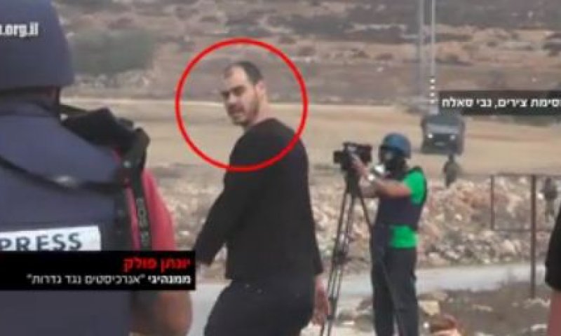 תיעוד נוסף שהשמאל היה מעדיף להסתיר; צפו