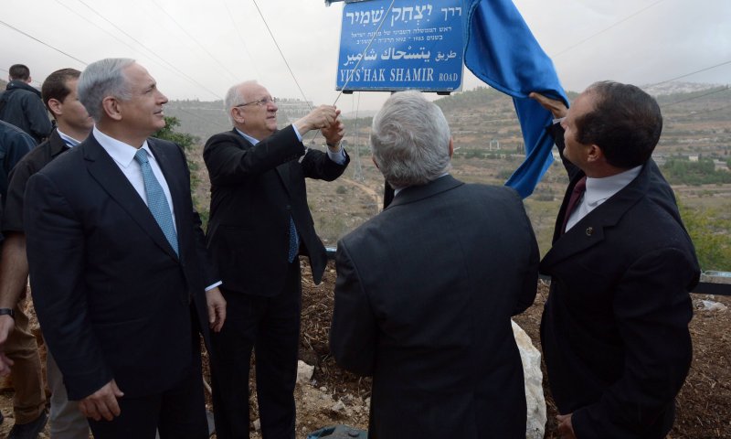 נחנכה הכניסה לירושלים על שם יצחק שמיר ז"ל