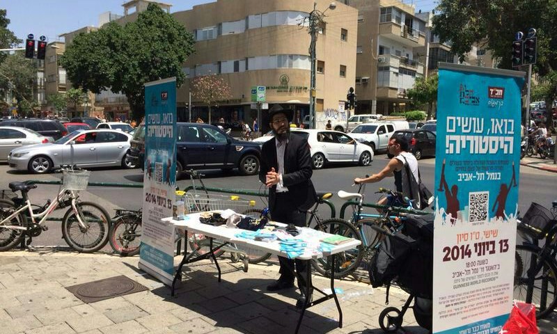 שיא גינס: סעודת השבת הגדולה בעולם