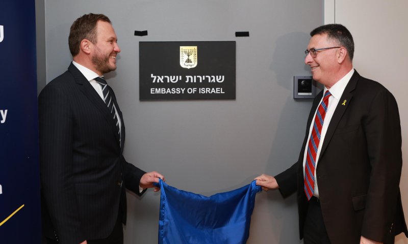 שגרירות חדשה לישראל במדינה האירופית: "יש לזה ערך רב"