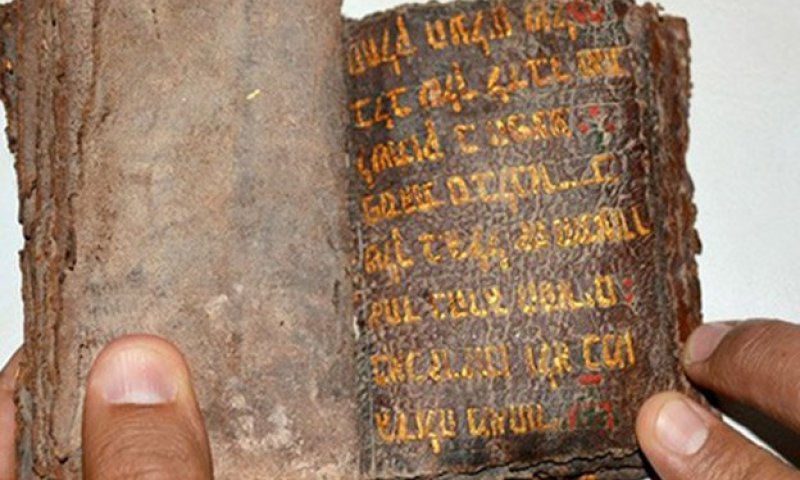 ספר תורה עתיק התגלה בטורקיה