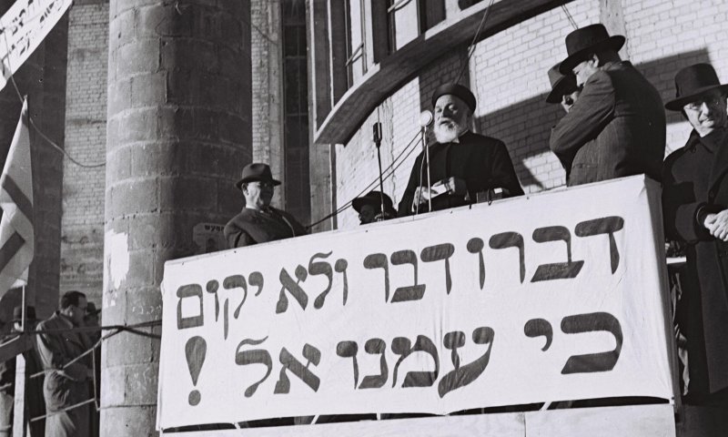 היום בהיסטוריה: ההפגנה הענקית נגד הספר הלבן