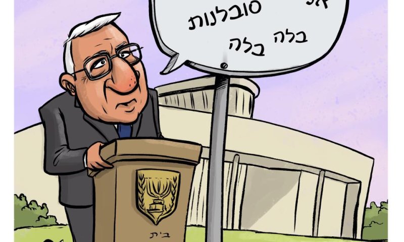 קריקטורה: נשיא חדש דיבורים ישנים