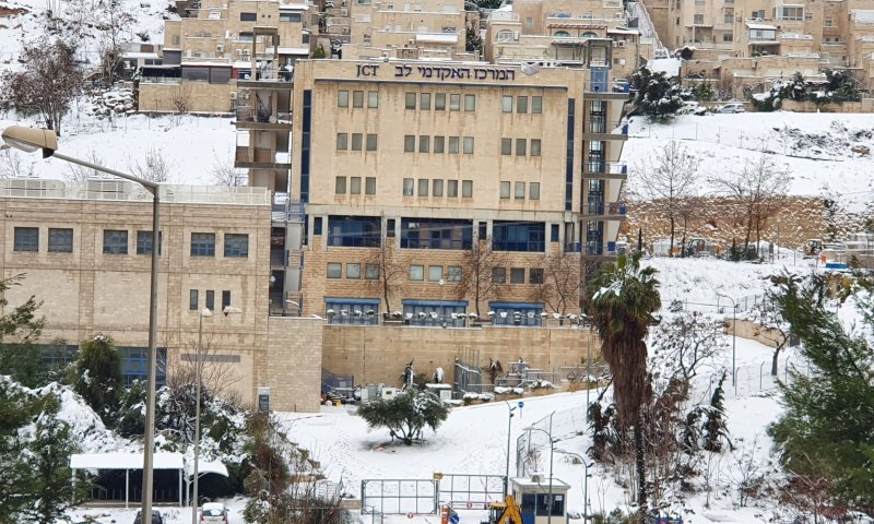 היום הפתוח של המרכז האקדמי לב יתקיים כמתוכנן