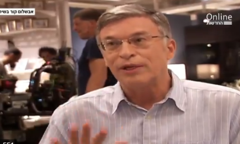 אופס: כך אבשלום קור גילה שהוא נבחר להדליק משואה