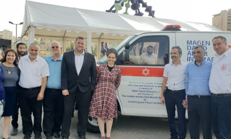 לזכרו של רזיאל שבח הי"ד: נחנך אמבולנס "רק ללידות"