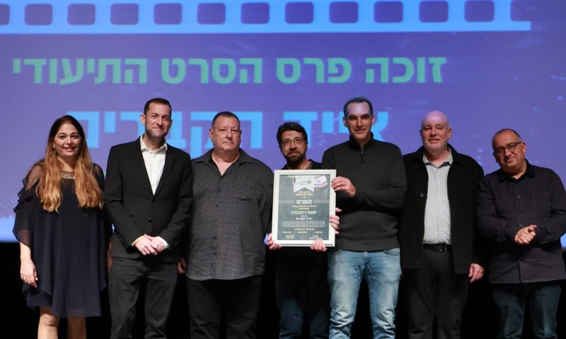 פסטיבל קולנוע שומרון ה-5 יצא לדרך: "בירת התרבות של ישראל"