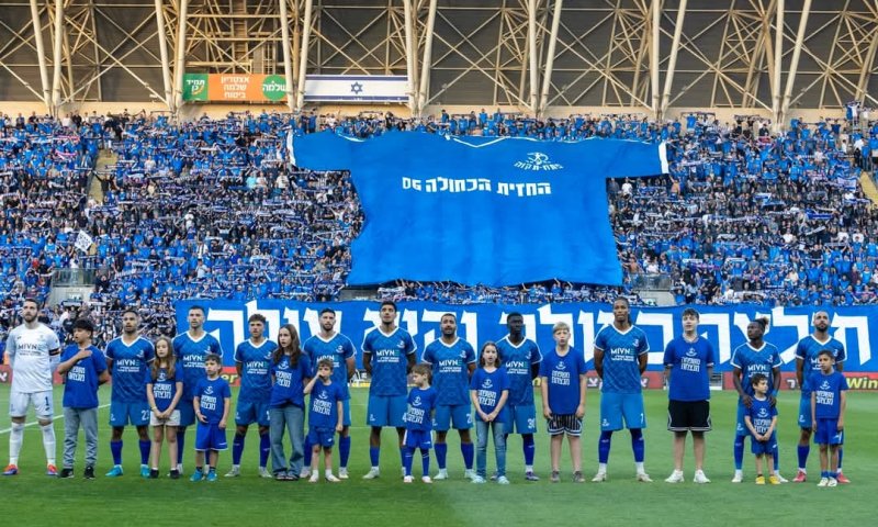 תוך יממה: אוהדי הפועל פתח תקווה גייסו 1.5 מיליון ש"ח