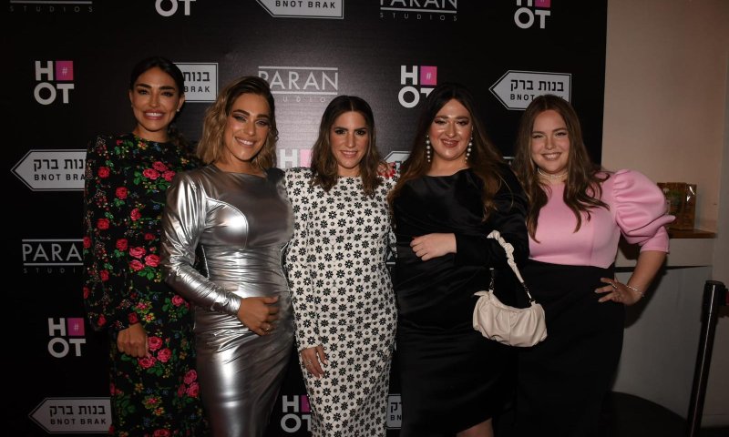 כוכבות הרשת החרדיות השיקו את הסדרה החדשה