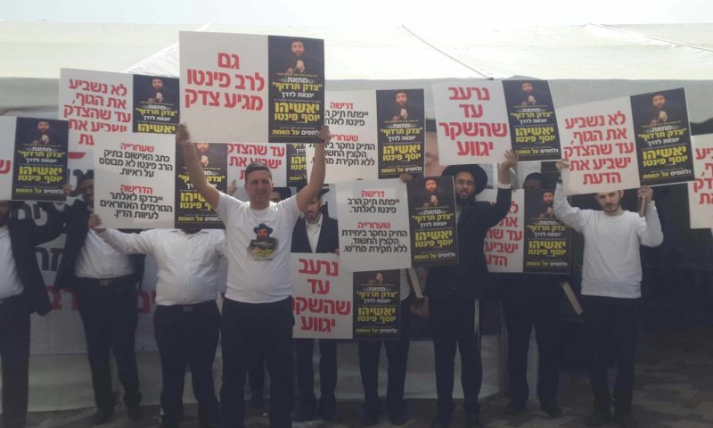 חסידי הרב פינטו שובתים רעב: דורשים משפט חוזר