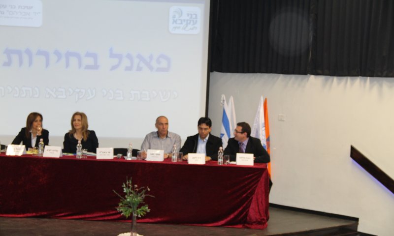 מספר 10 במרצ: מעריץ של בגין ומניח תפילין