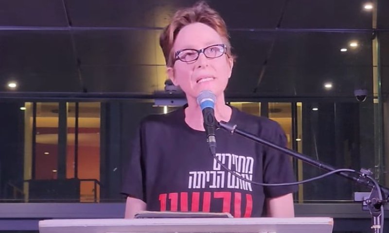 המשטרה פתחה בחיפושים: פעילת השמאל שהסיתה נגד נתניהו נעדרת