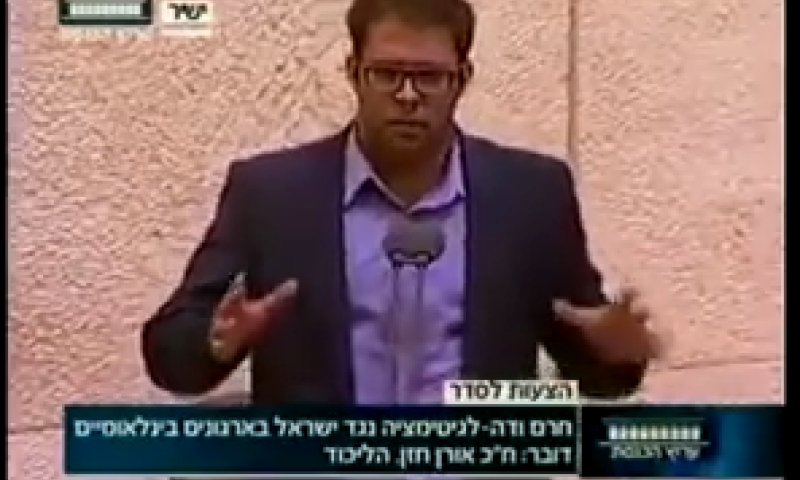 צפו; נאום "המלפפונים הכבושים" של אורן חזן