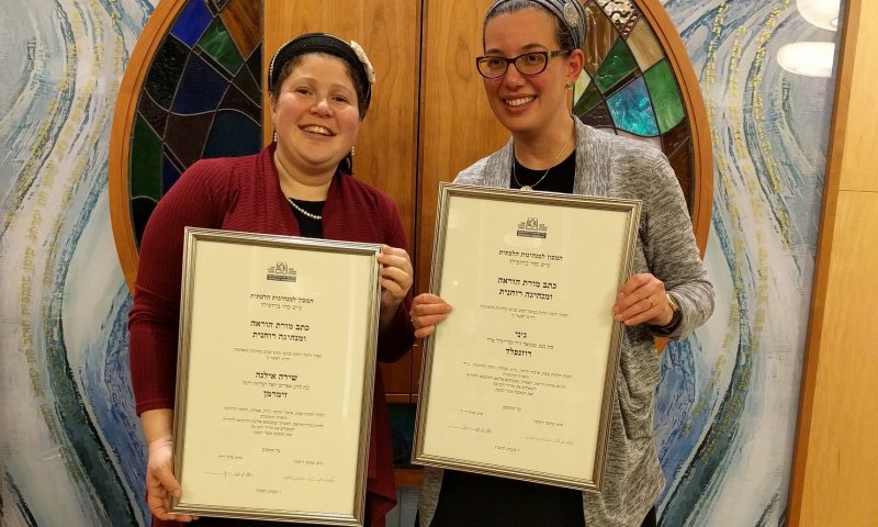 איך הרב ריסקין מעז לחלוק על רש"י?!