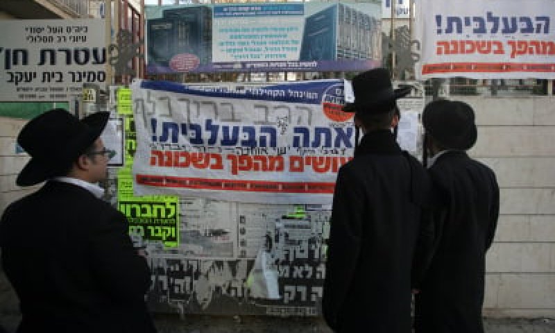 מכון לנדר מציע לחרדים: בואו לרכוש מקצוע מבטיח