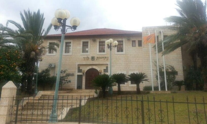 בניין העירייה הישן בלוד יוקצה לטובת ארגון צהר