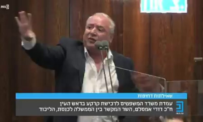 אמסלם תוקף את ניסנקורן: אתה שיקרת אותי