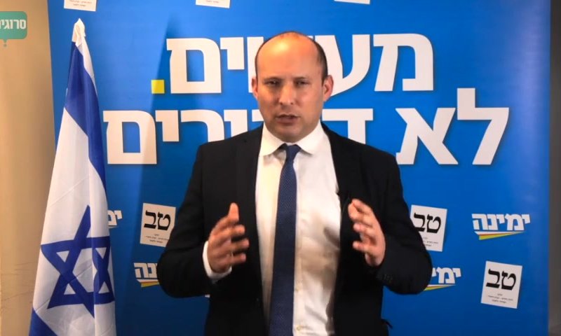 "&rlm;גם אני חרדל גאה": התשובה של בנט לכחול לבן