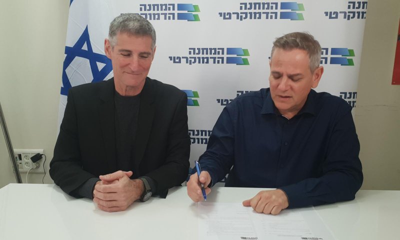איחוד ראשון בשמאל: יאיר גולן חתם עם מרצ