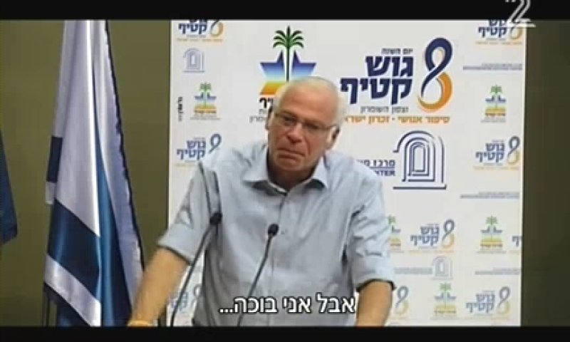 צפו: כשאורי אריאל התפרק מבכי