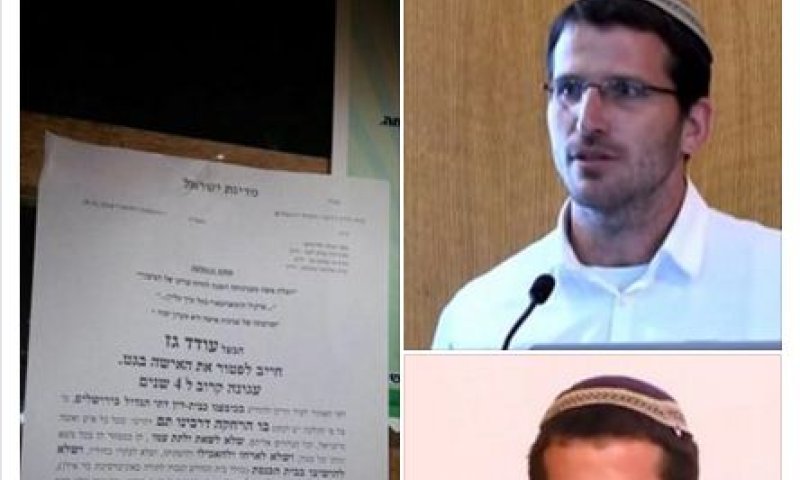 הרשת גועשת: שיימינג לרב הסרבן: "תן גט"