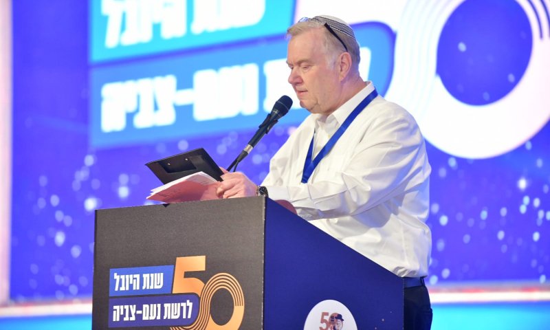 "יש לנו אחריות גדולה על הדורות הבאים"&nbsp;