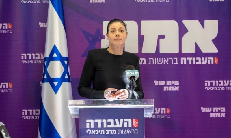 מיכאלי: "קוראת לשותפים בקואליציה להתנהל כמונו"