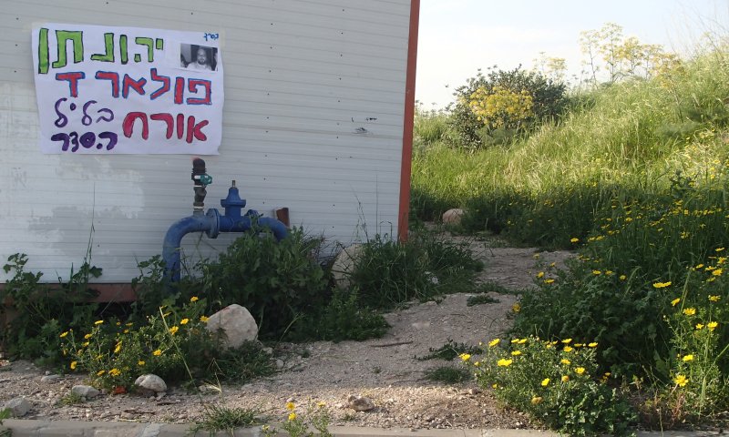בציונות הדתית מתכוננים לשחרורו של פולארד