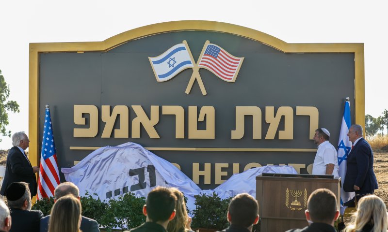 "כוח חלוץ": מכינה קדם צבאית תוקם ברמת טראמפ